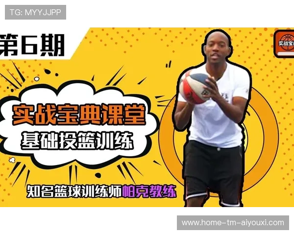 比赛中场换防术成为教练战术宝典