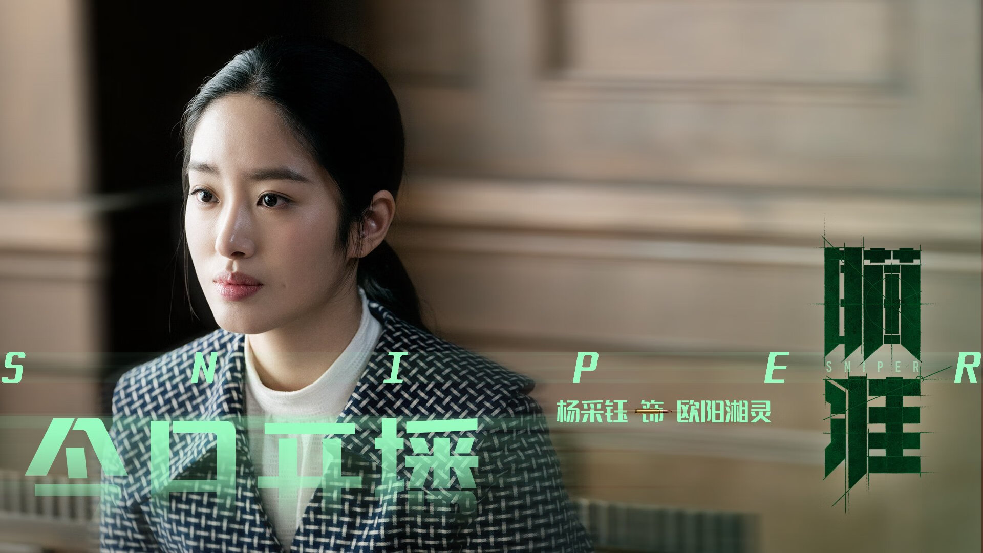 中国女排启用新人备战世界大赛预选，中国女排新接应