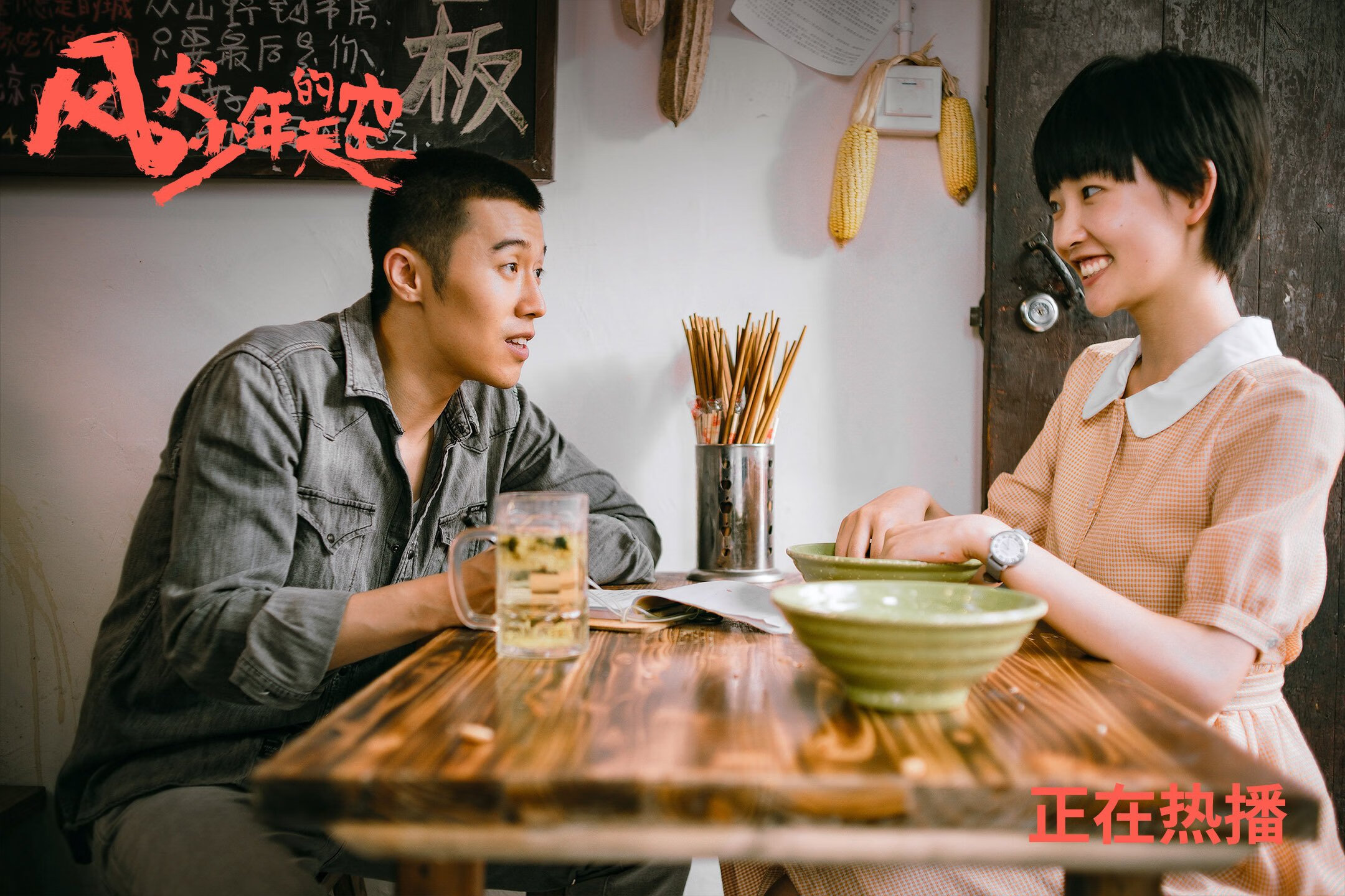 爱游戏入口-足球世界冠军联赛全球直播，吸引亿万观众热情关注，足球世界比赛视频